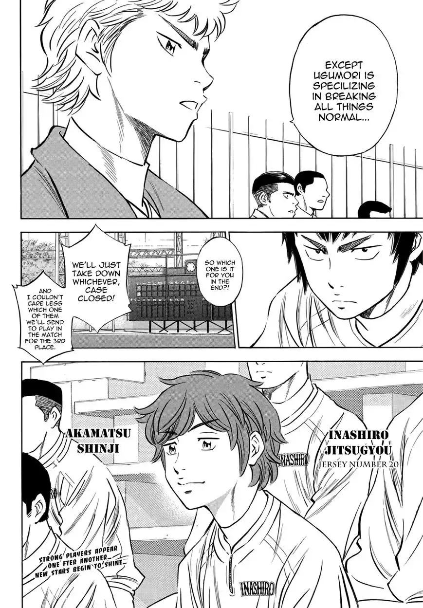 Daiya no A - Act II Chapter 24 19